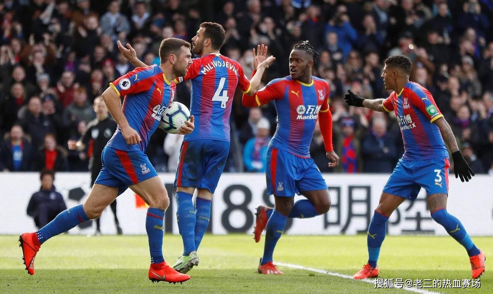 队配合和战 队配合和战